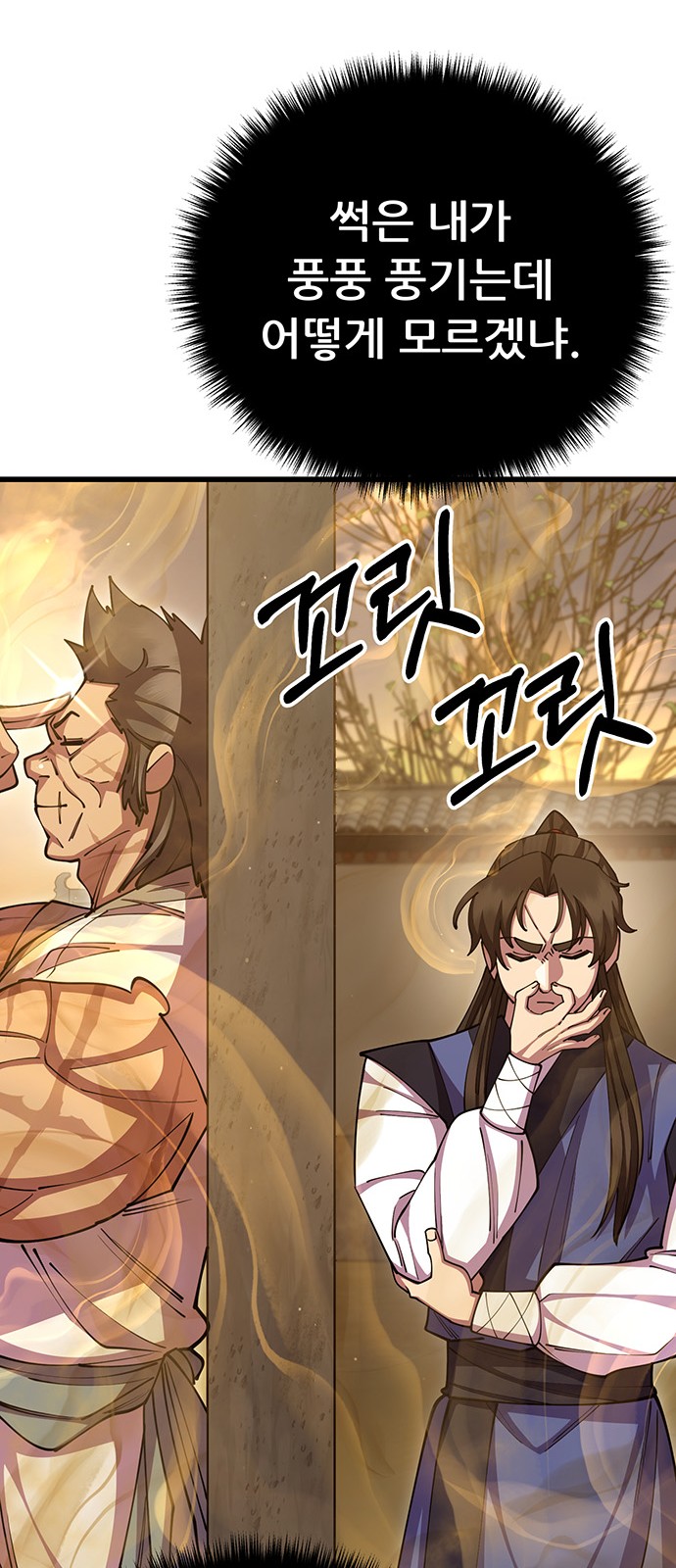 42 페이지