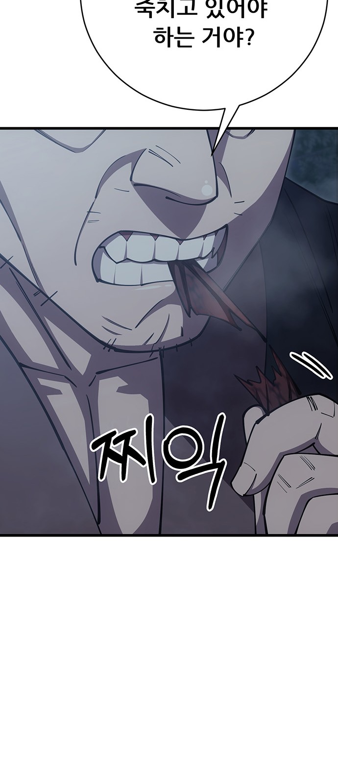 77 페이지