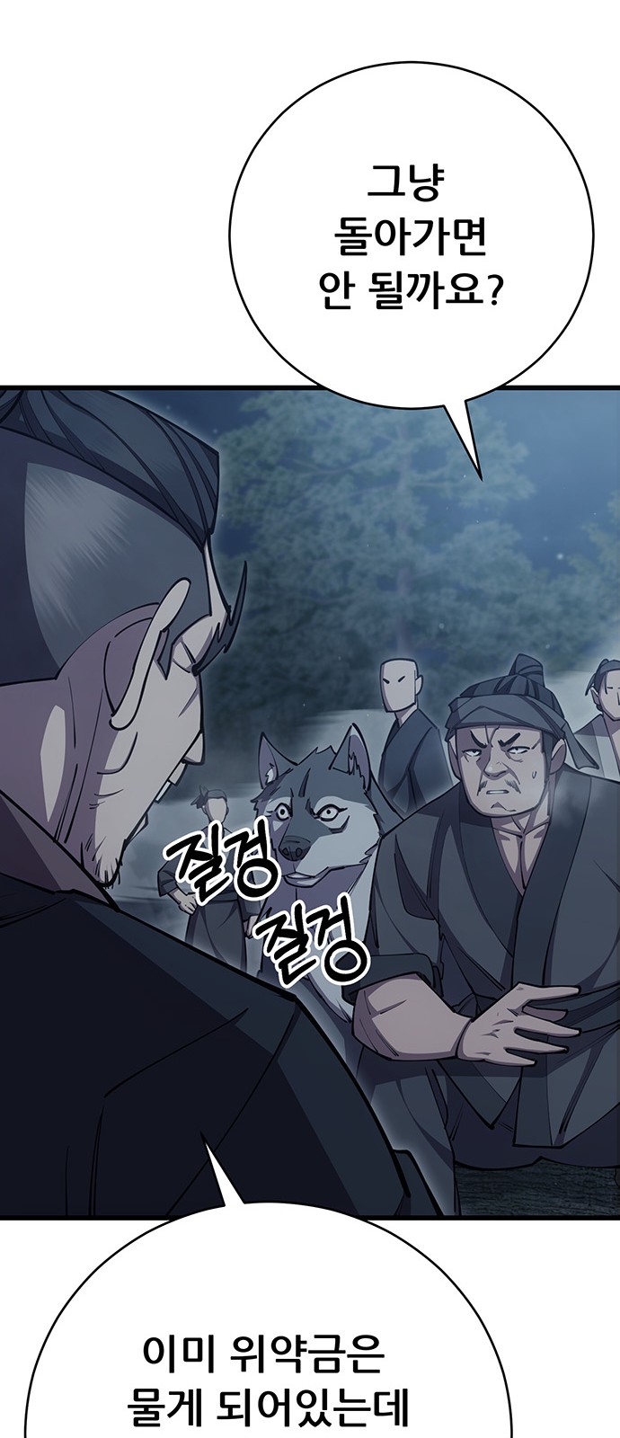 78 페이지