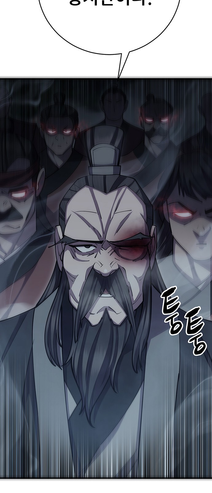 88 페이지