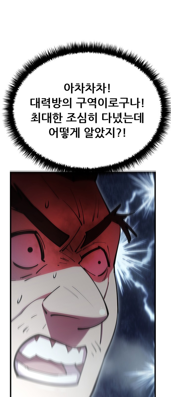 89 페이지
