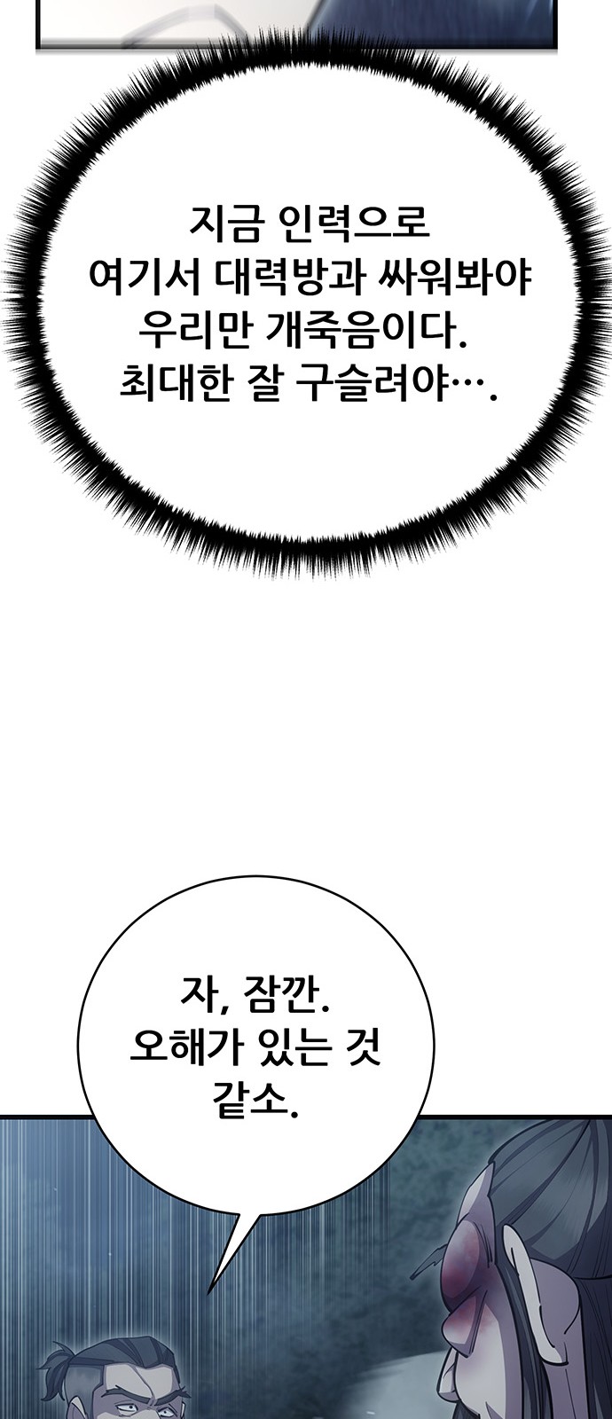 90 페이지