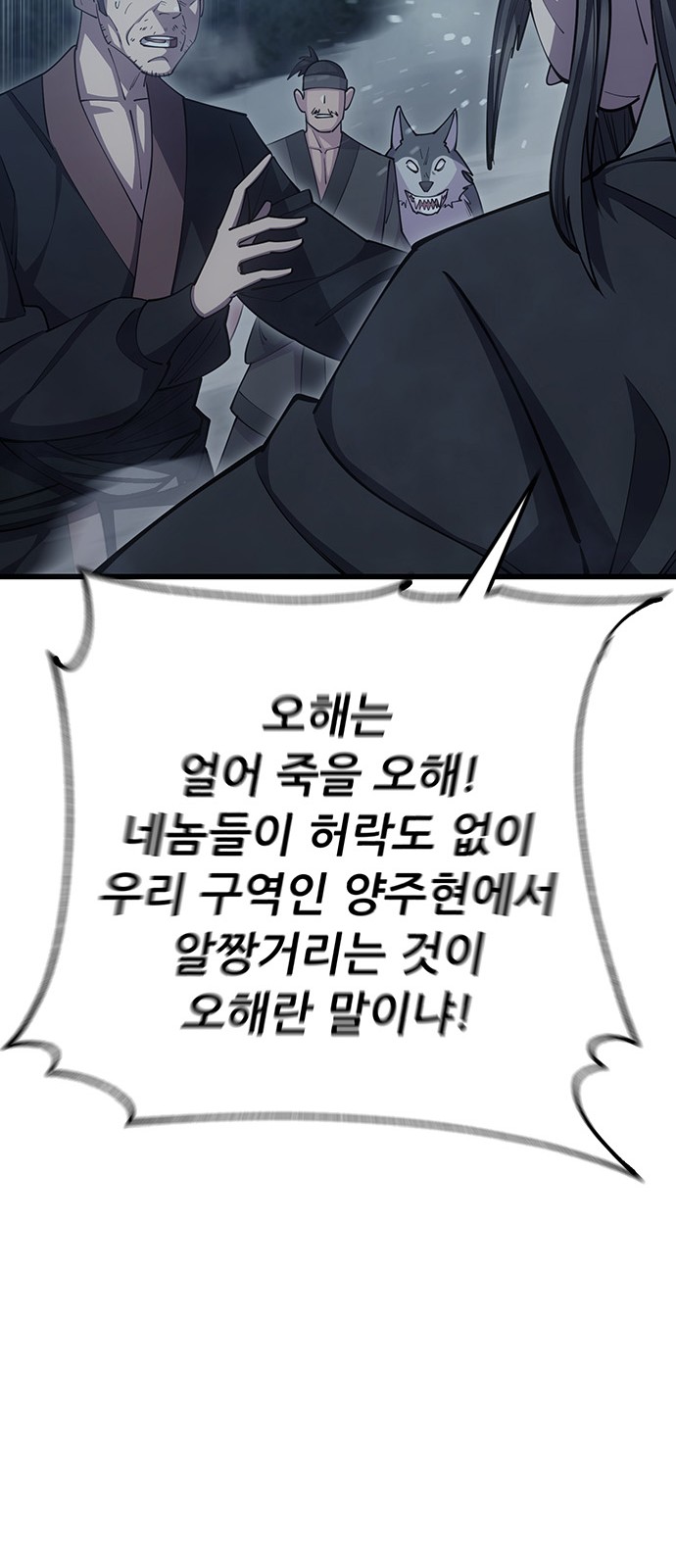 91 페이지