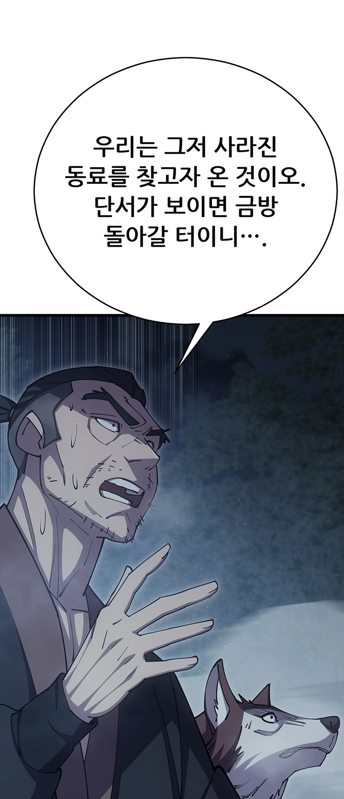 92 페이지
