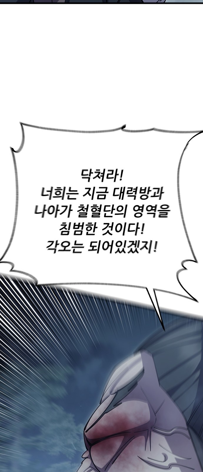 93 페이지
