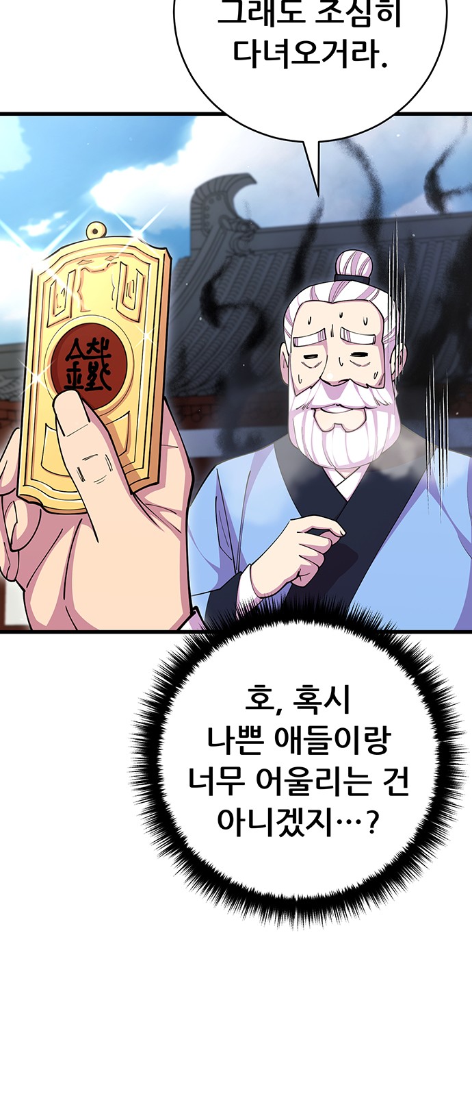 10 페이지