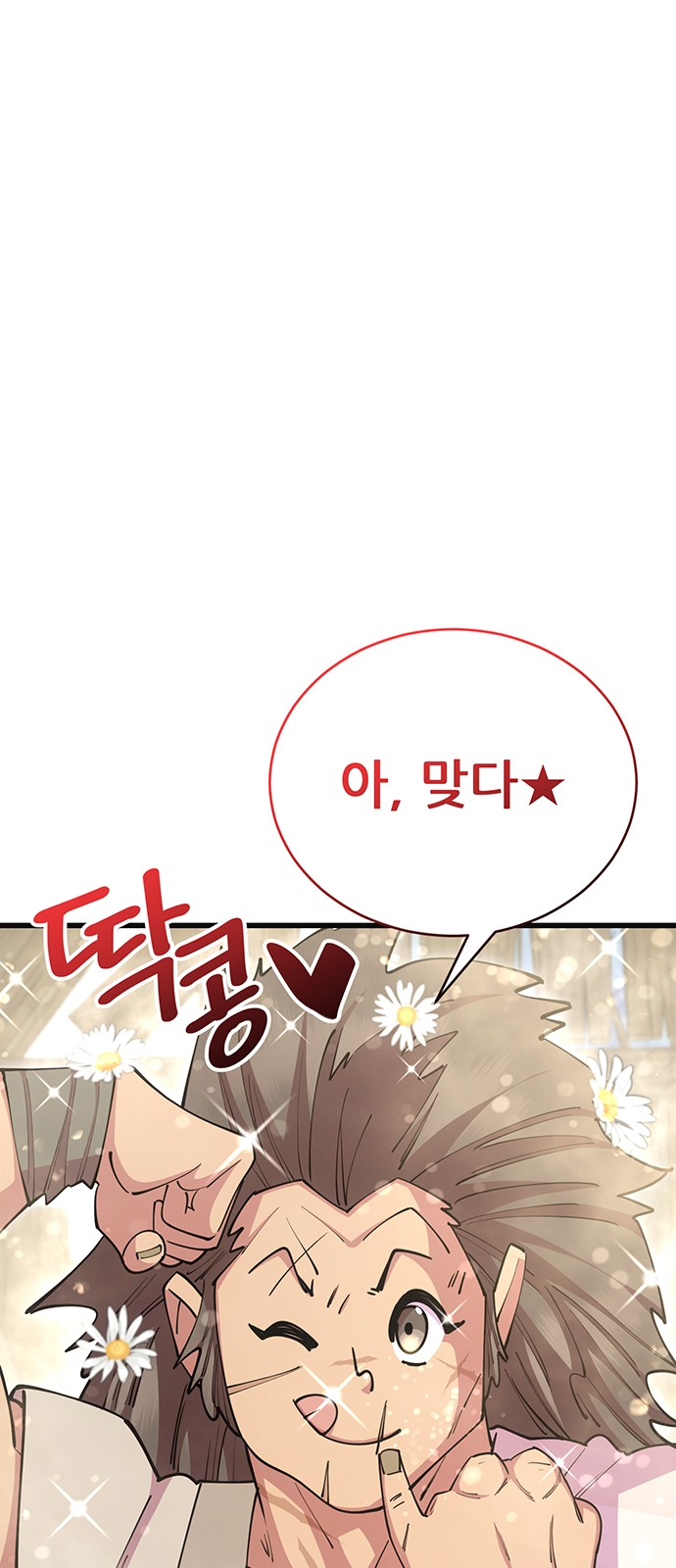 100 페이지