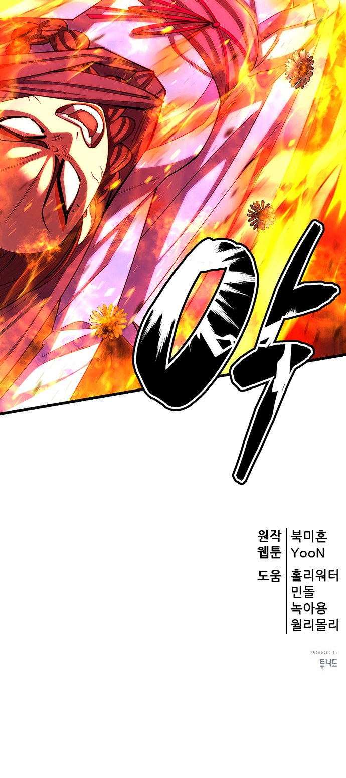 102 페이지