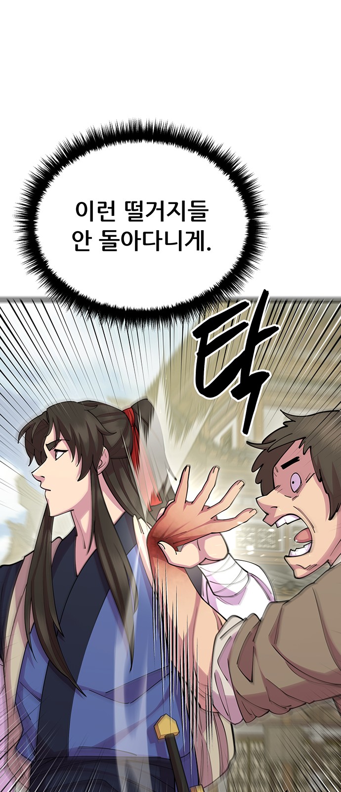 21 페이지