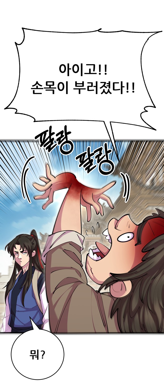 24 페이지