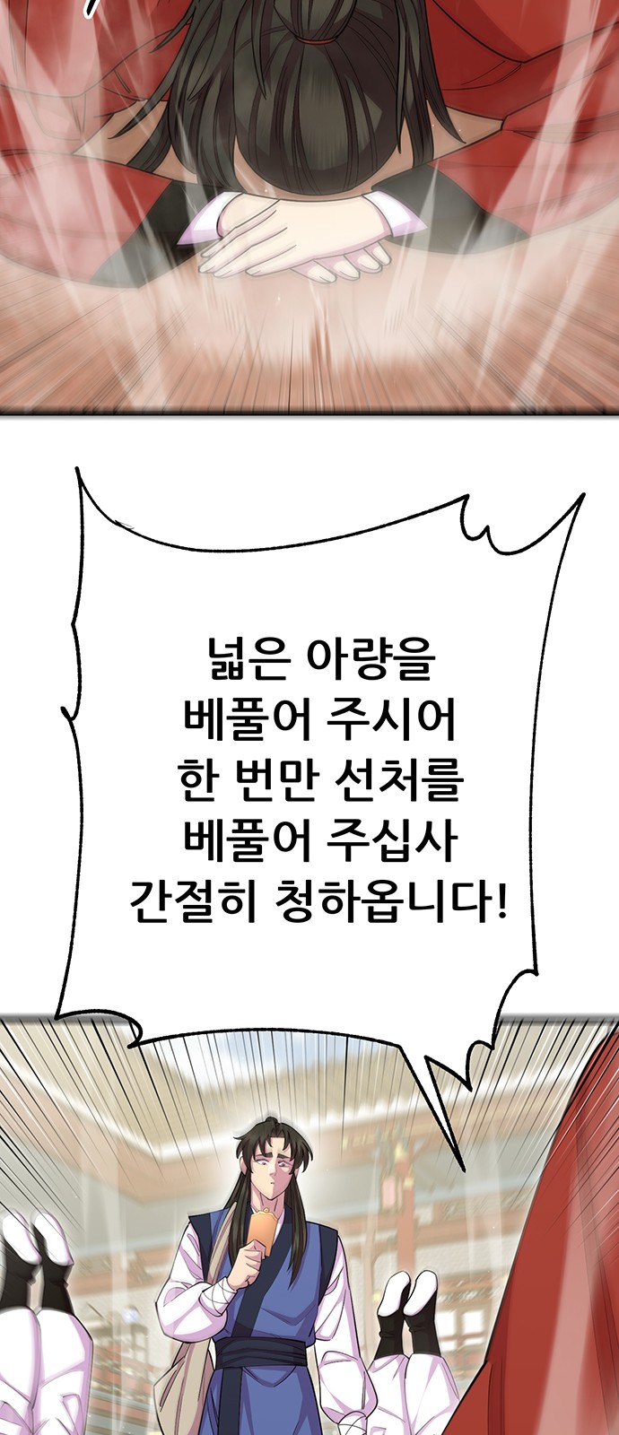 65 페이지