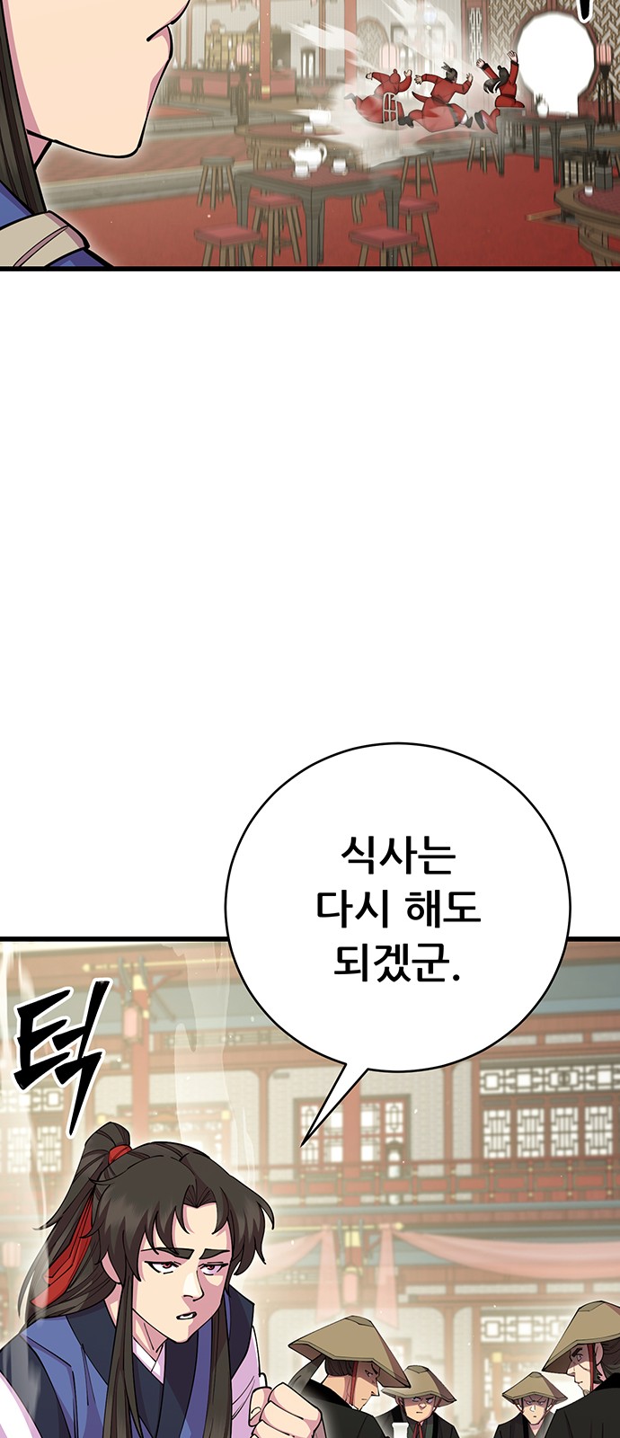 71 페이지