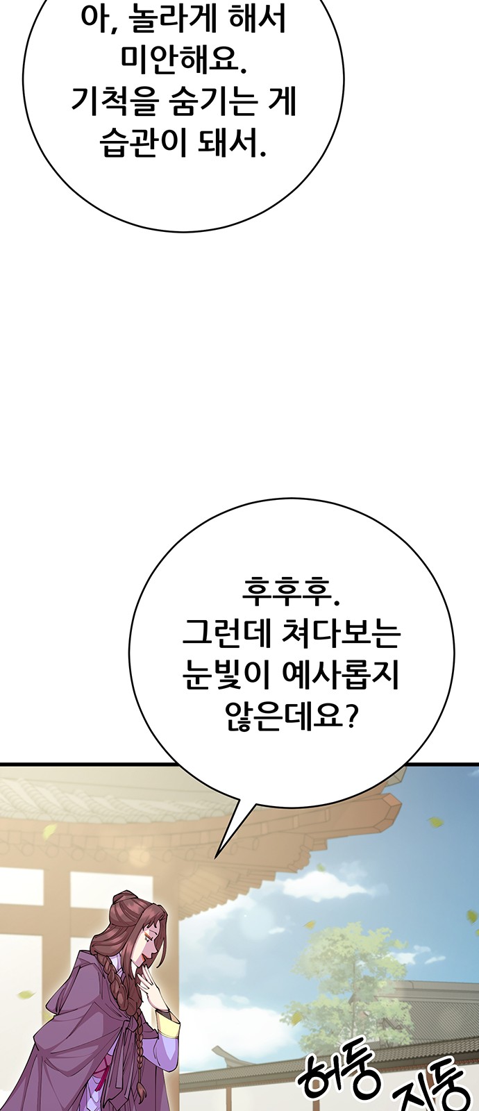 80 페이지