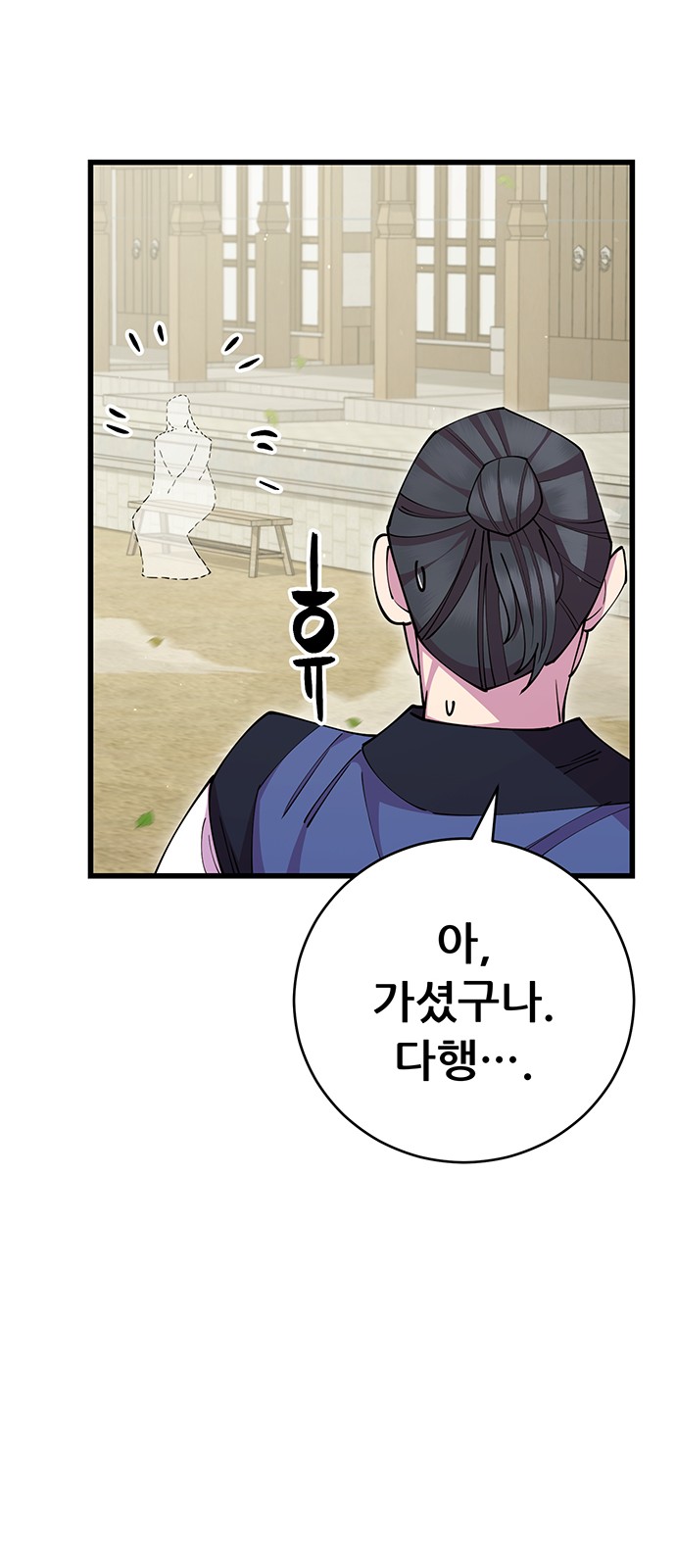 82 페이지