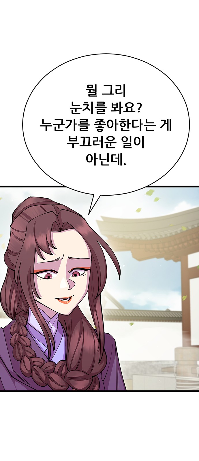 83 페이지