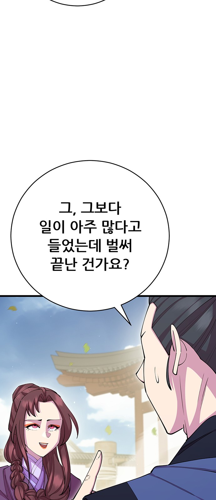 85 페이지