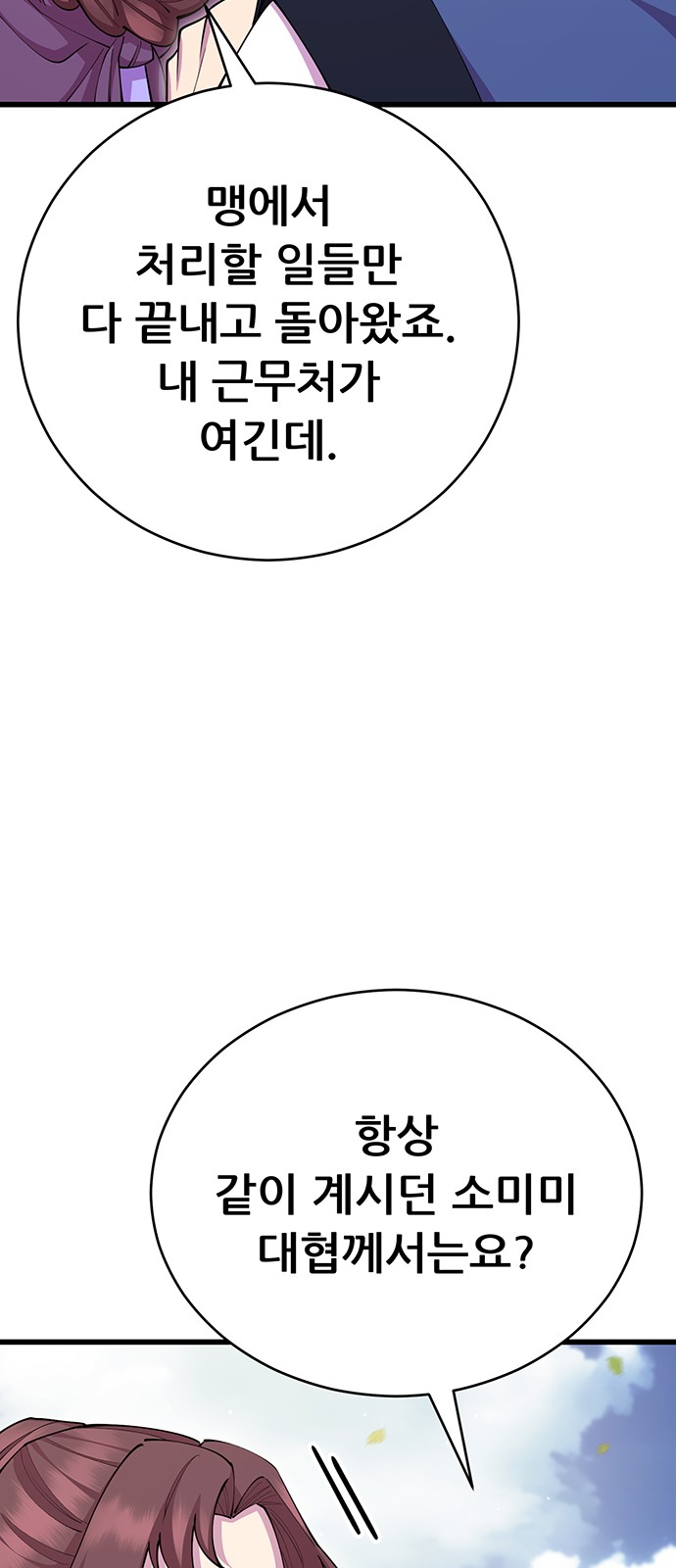 86 페이지