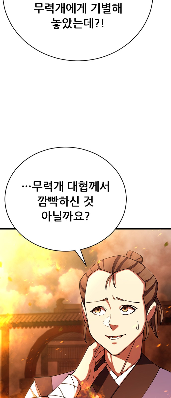 91 페이지