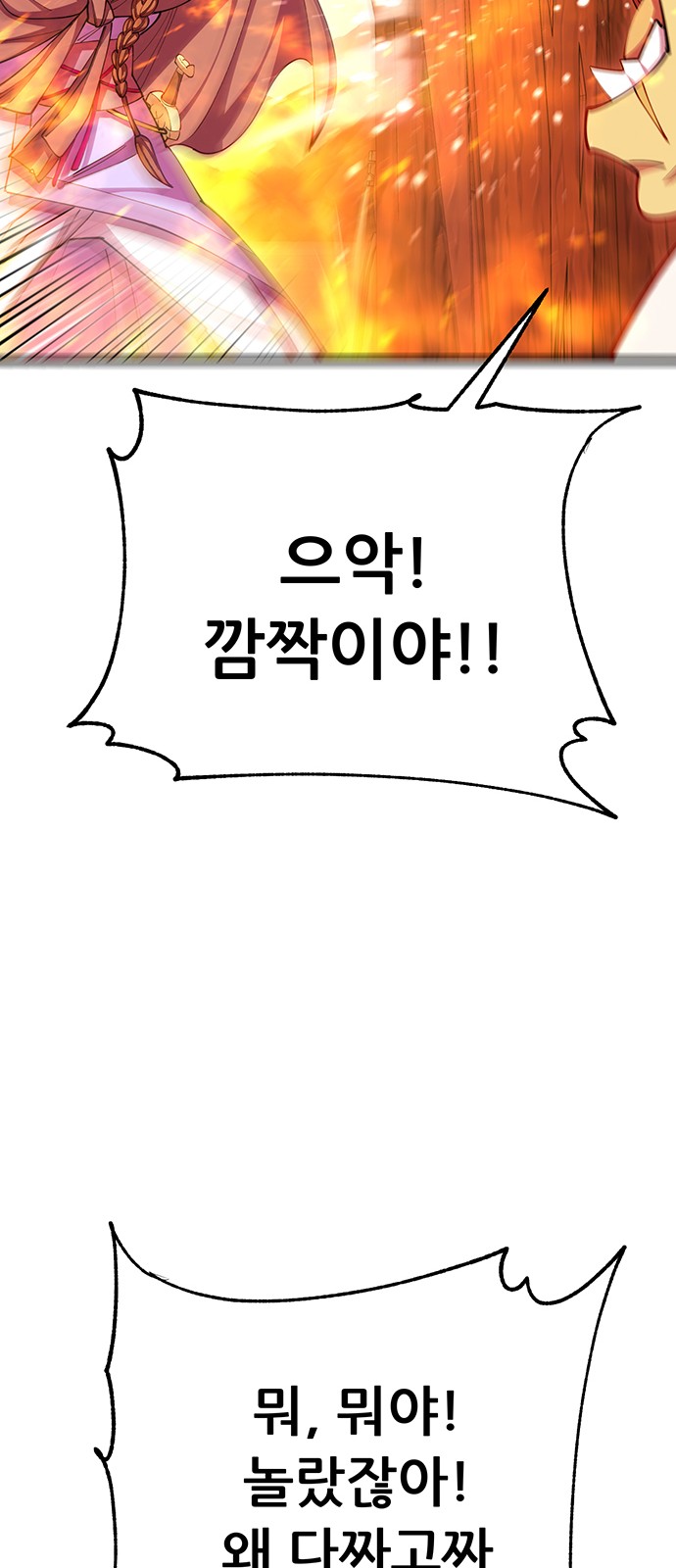 95 페이지