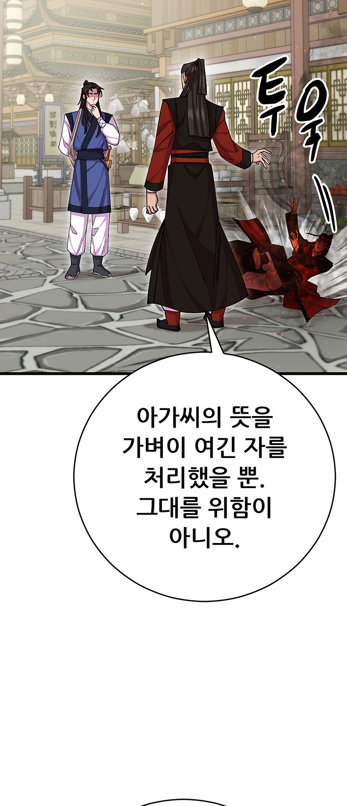 106 페이지
