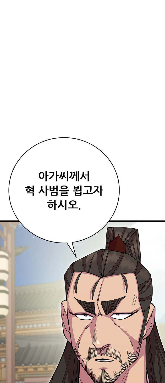 108 페이지