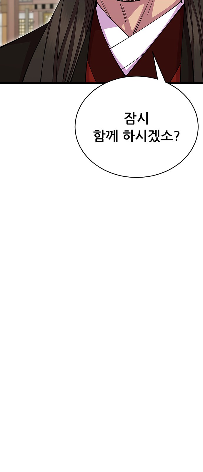 109 페이지