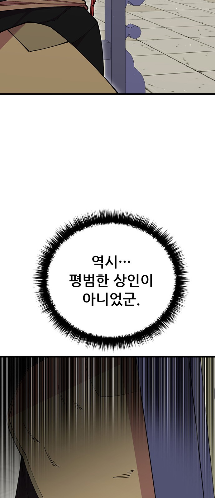 112 페이지