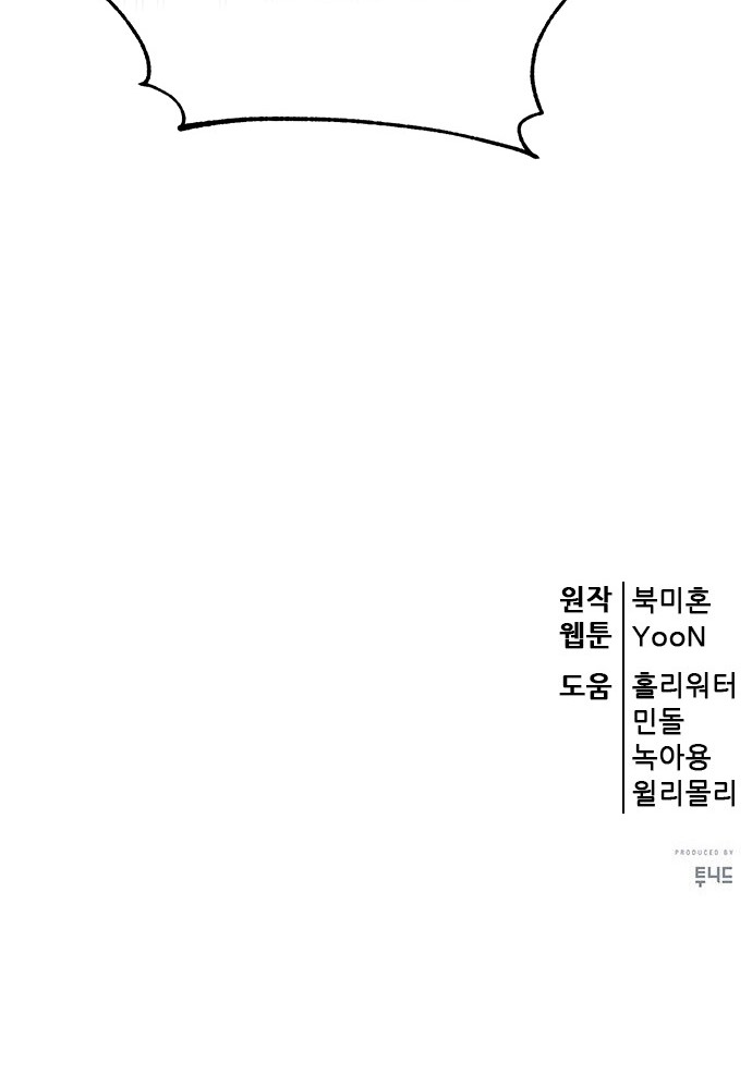 116 페이지