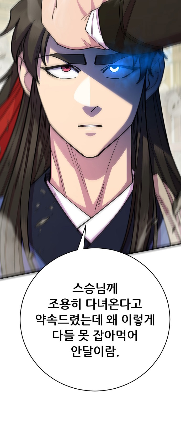 61 페이지
