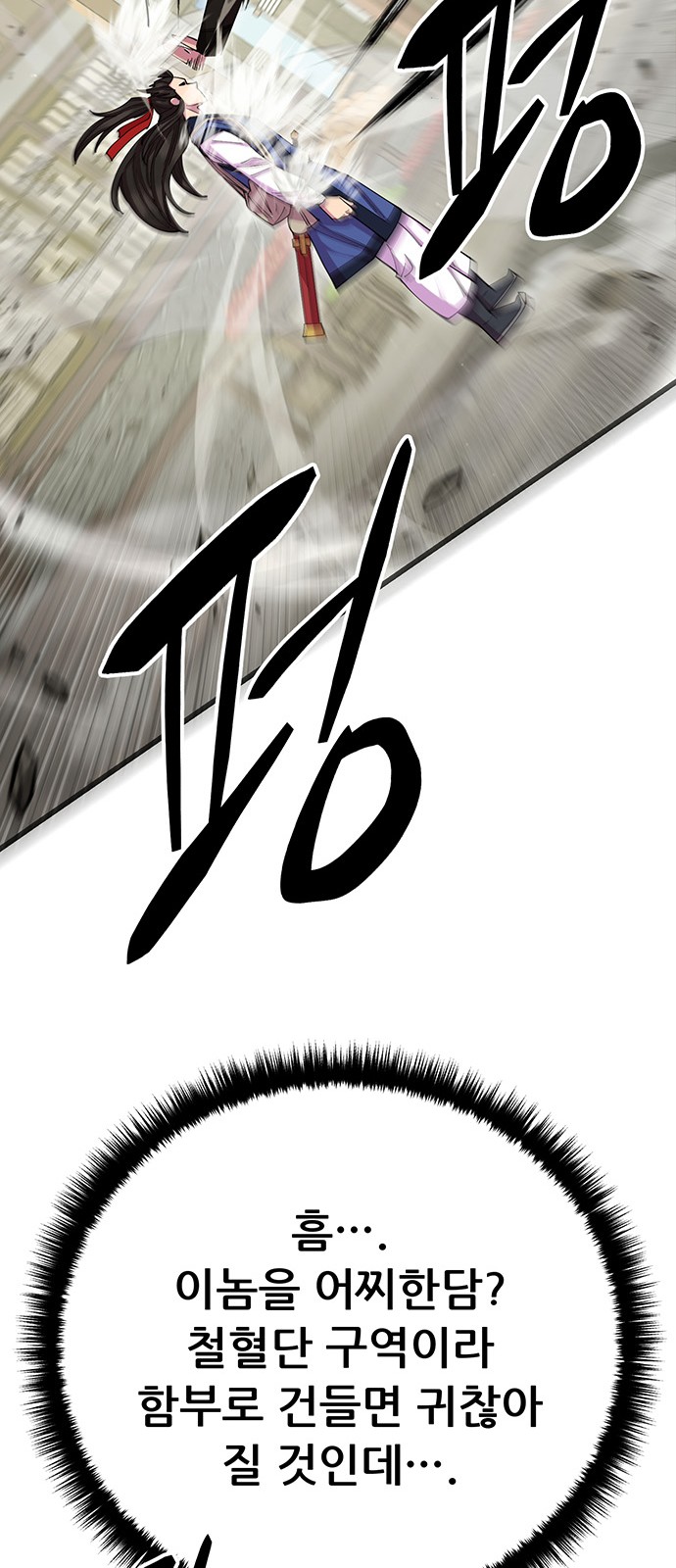 71 페이지
