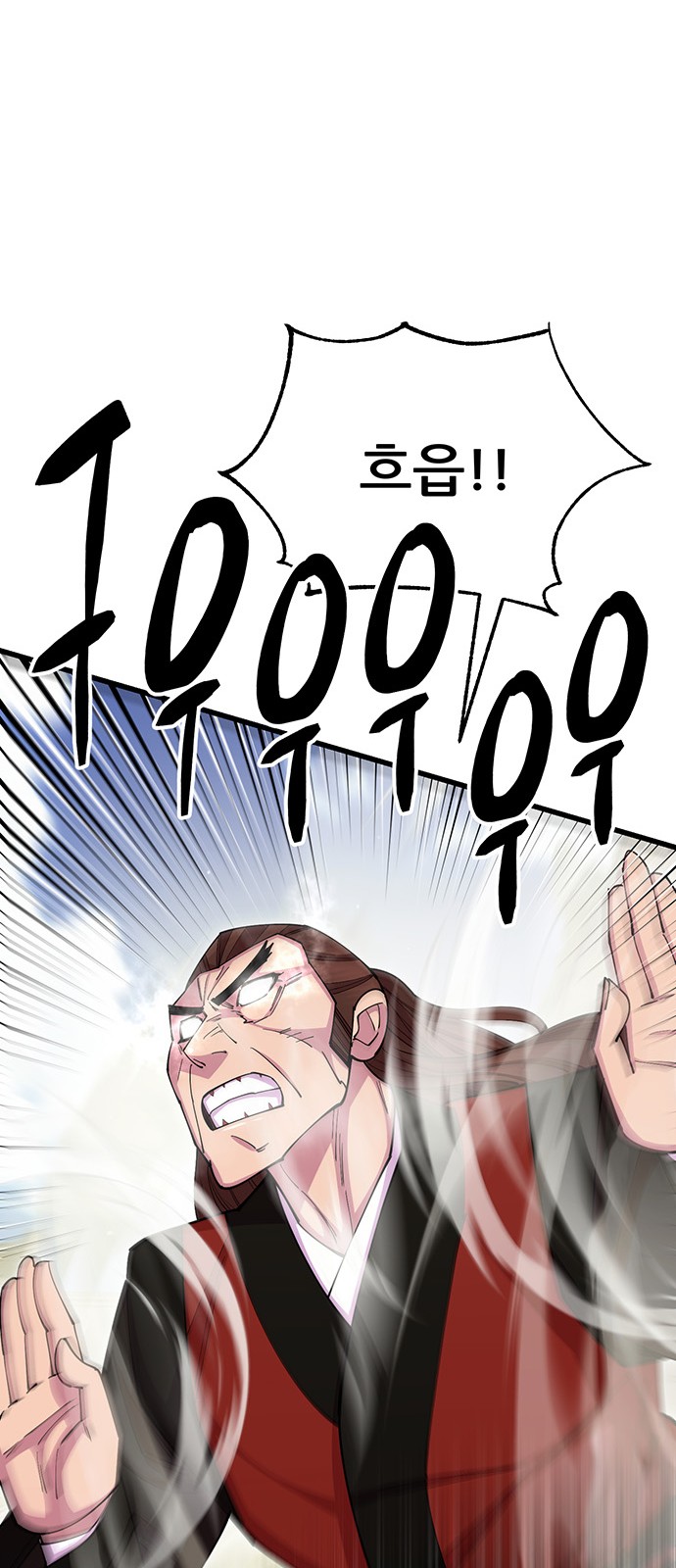 73 페이지
