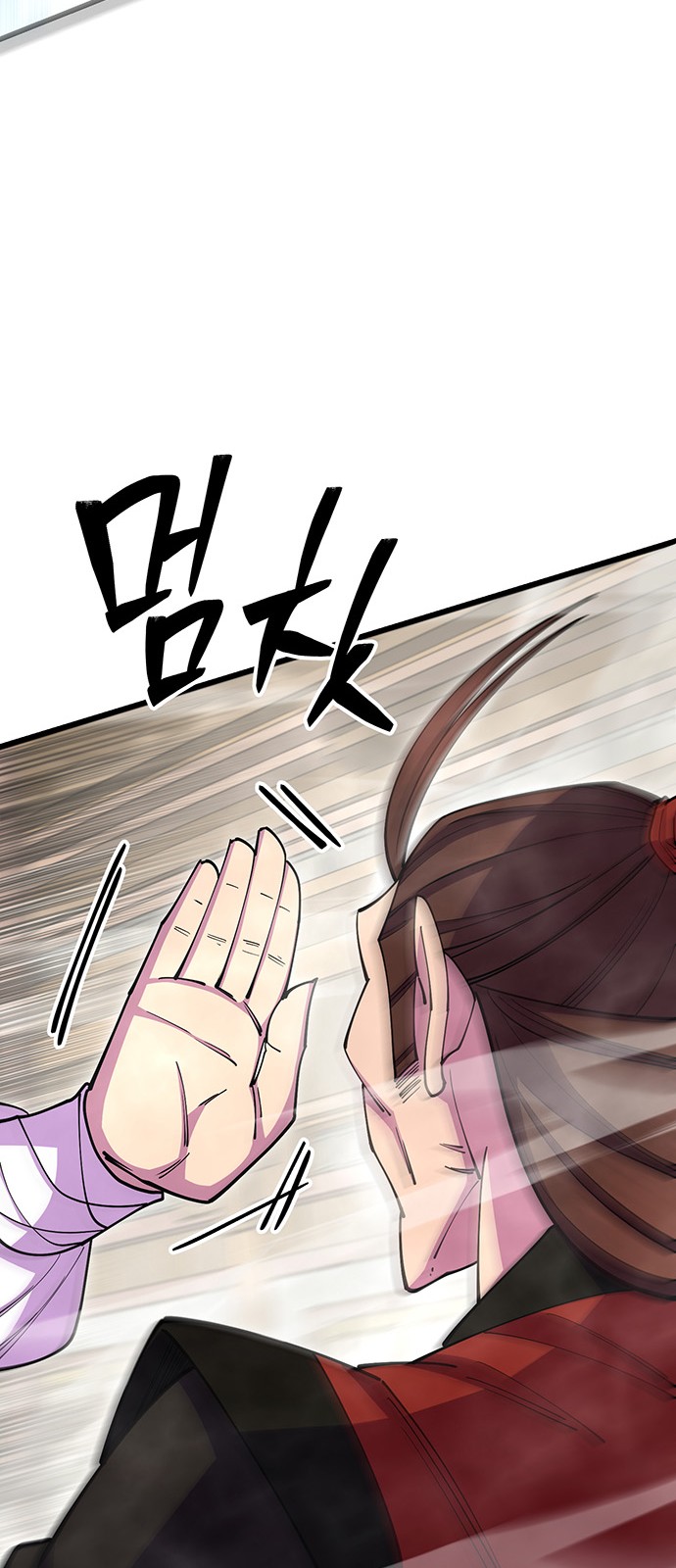 86 페이지