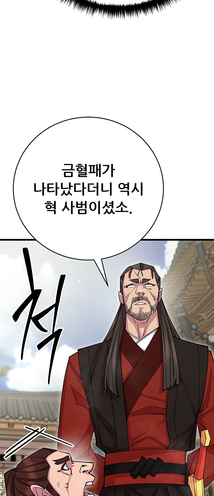 90 페이지