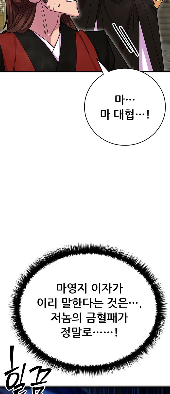 91 페이지