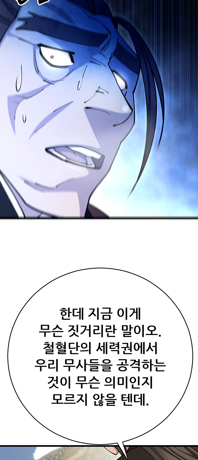 92 페이지