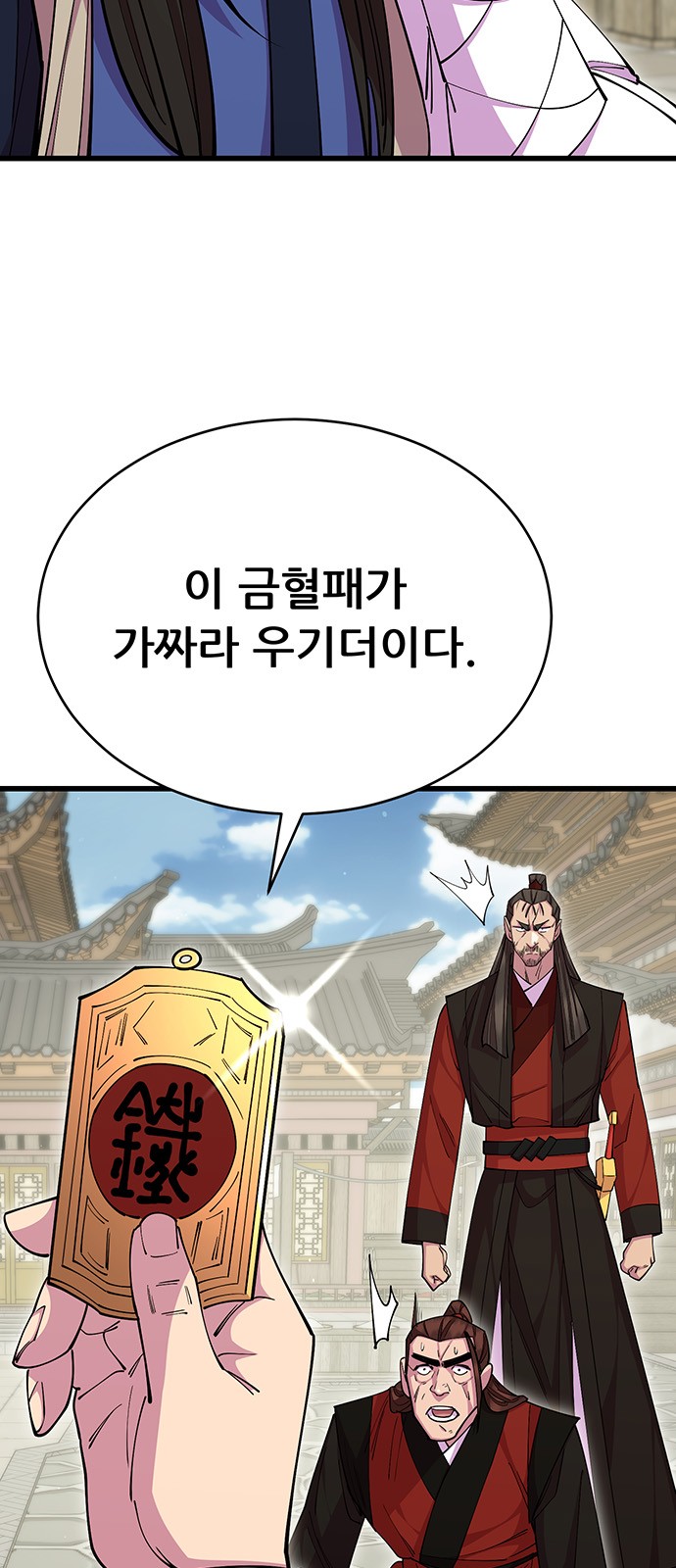95 페이지