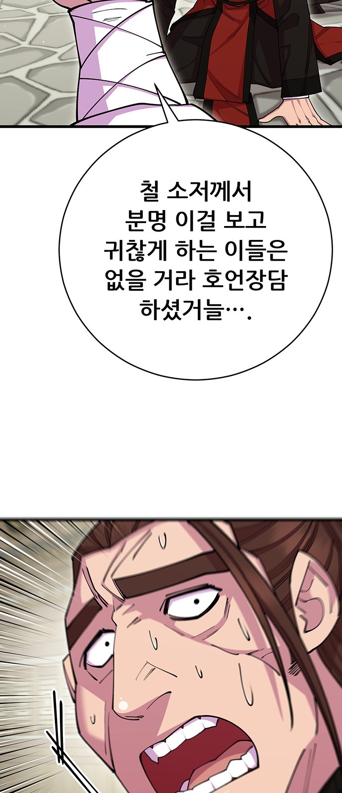 96 페이지