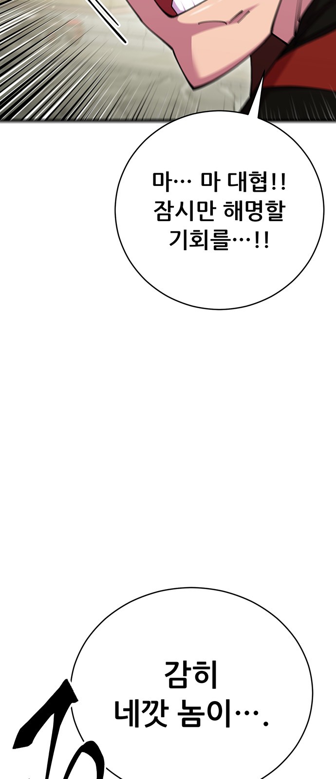 97 페이지