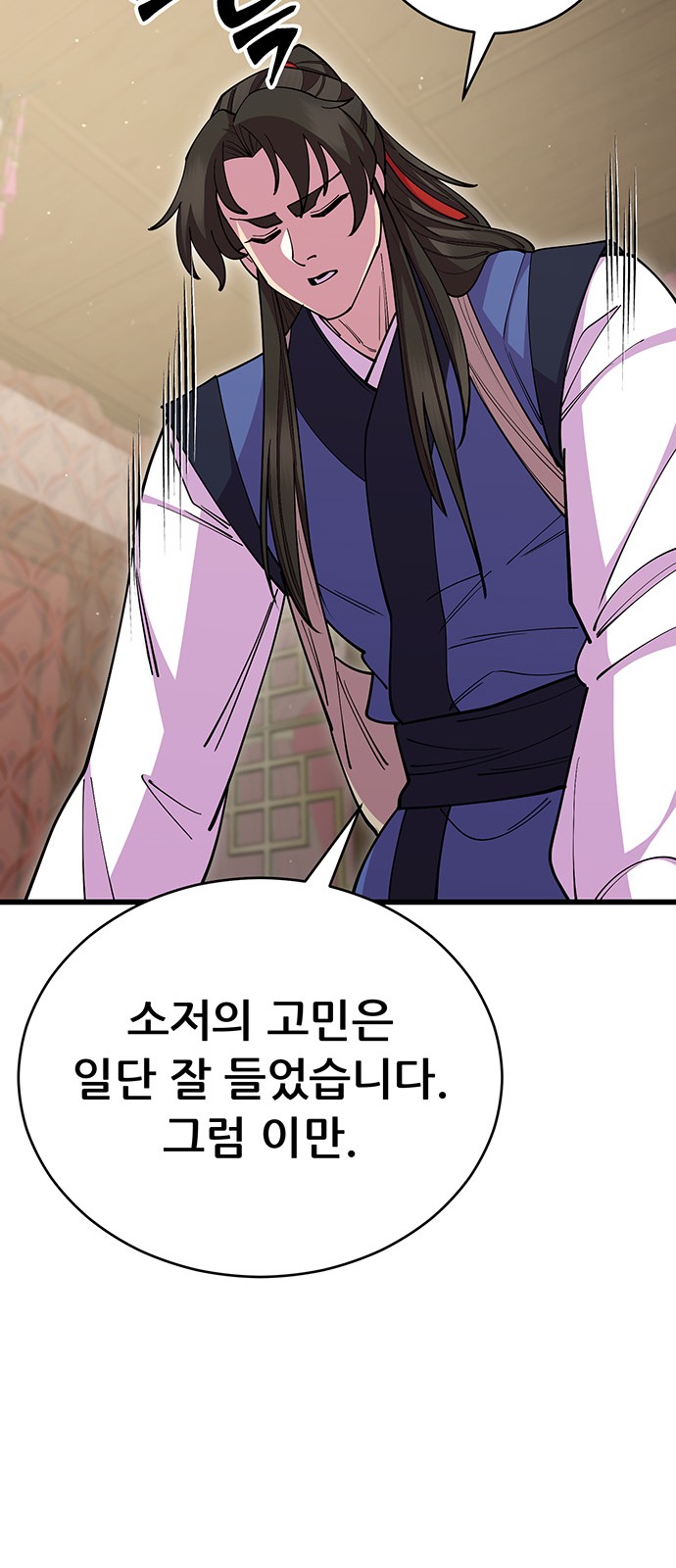 100 페이지