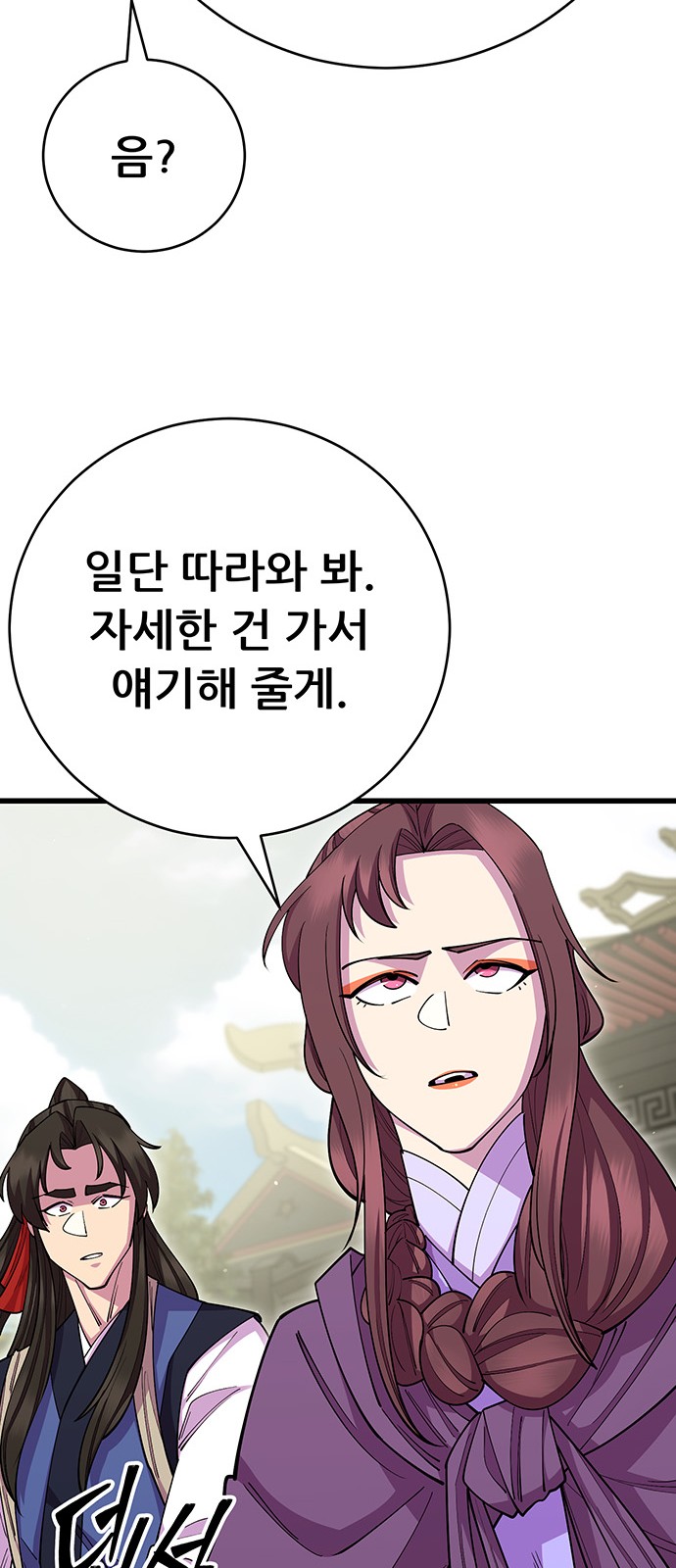 107 페이지
