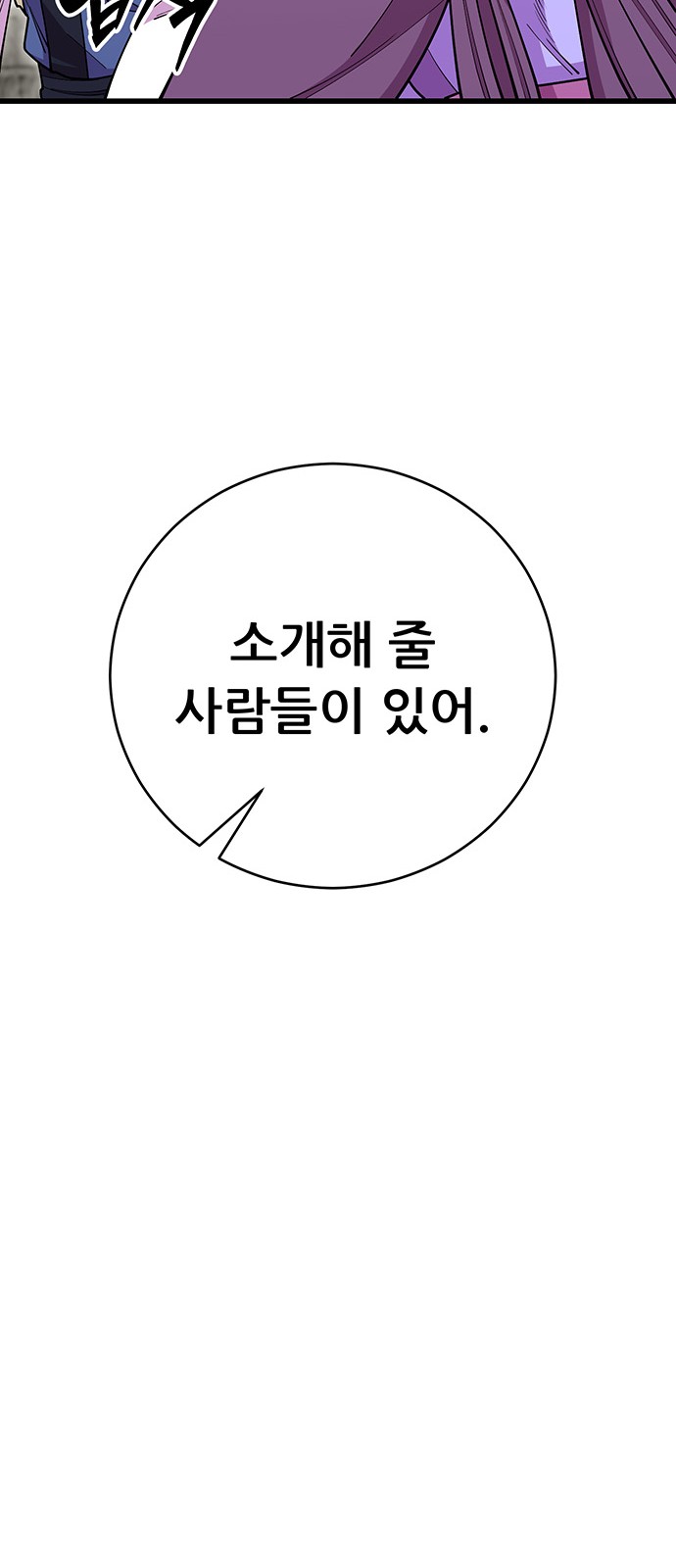 108 페이지