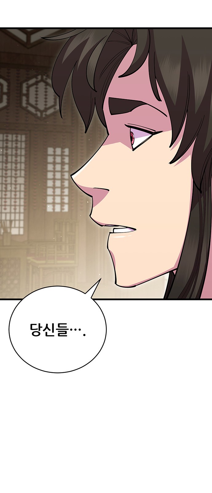 109 페이지