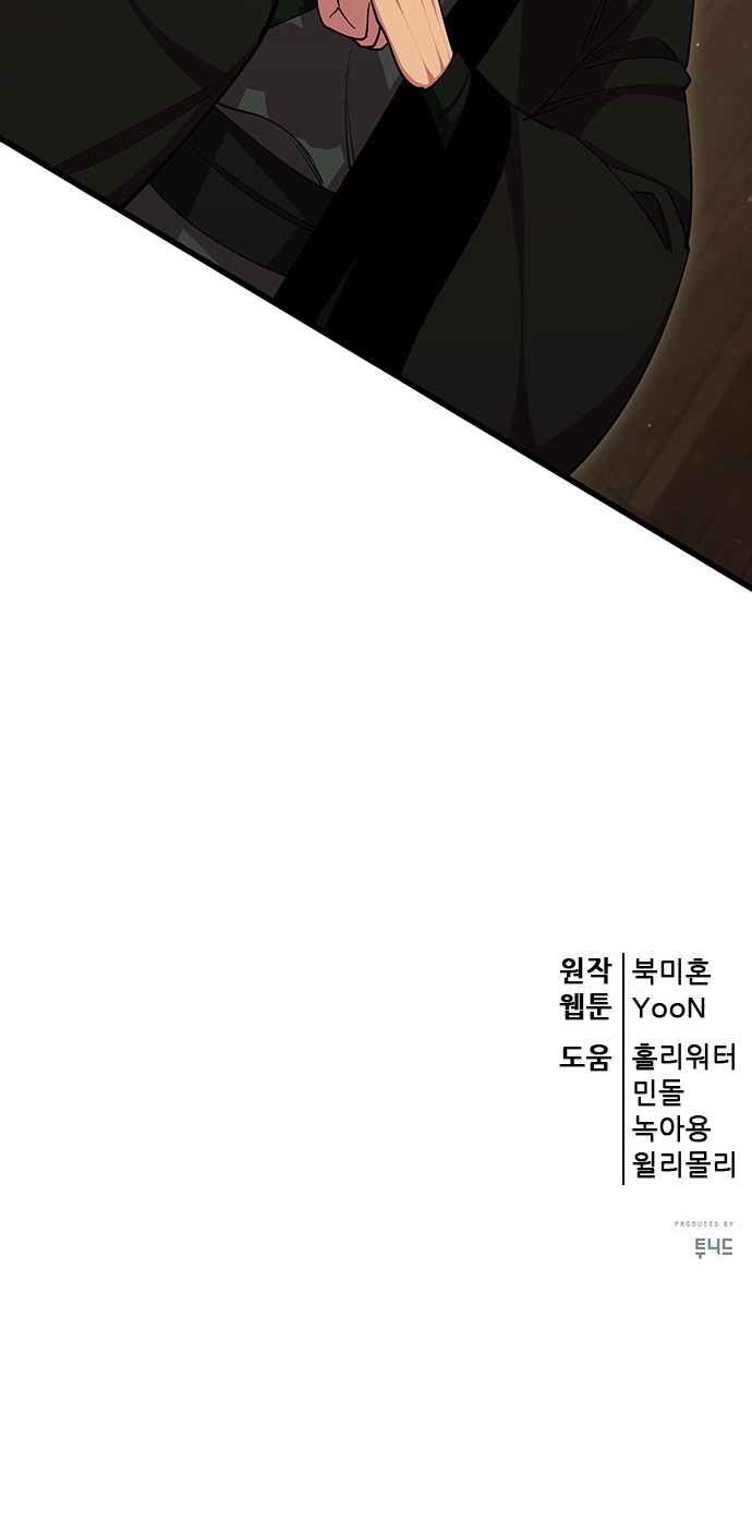 111 페이지