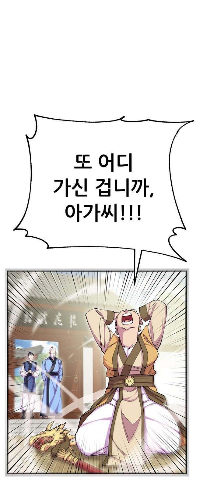 59 페이지