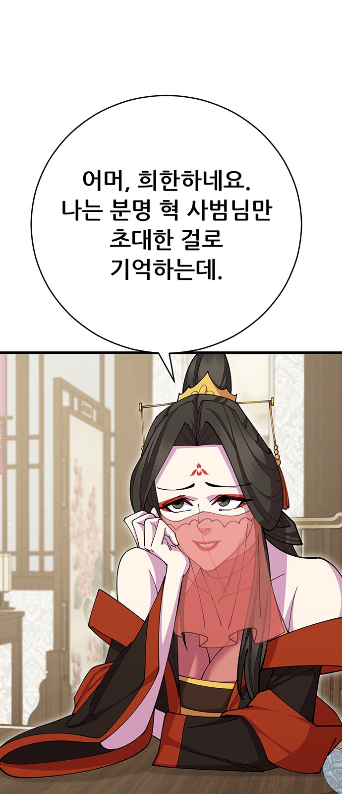 61 페이지