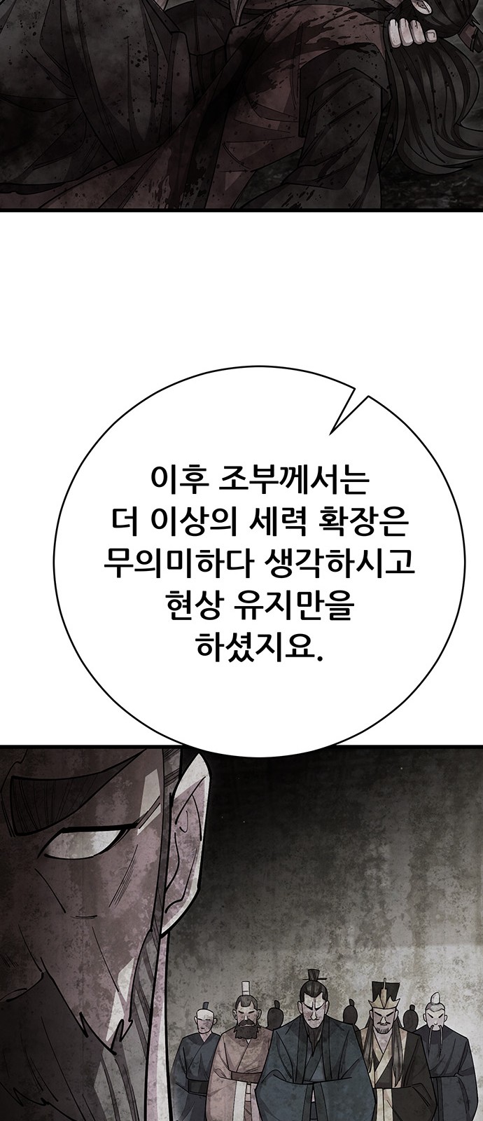 74 페이지