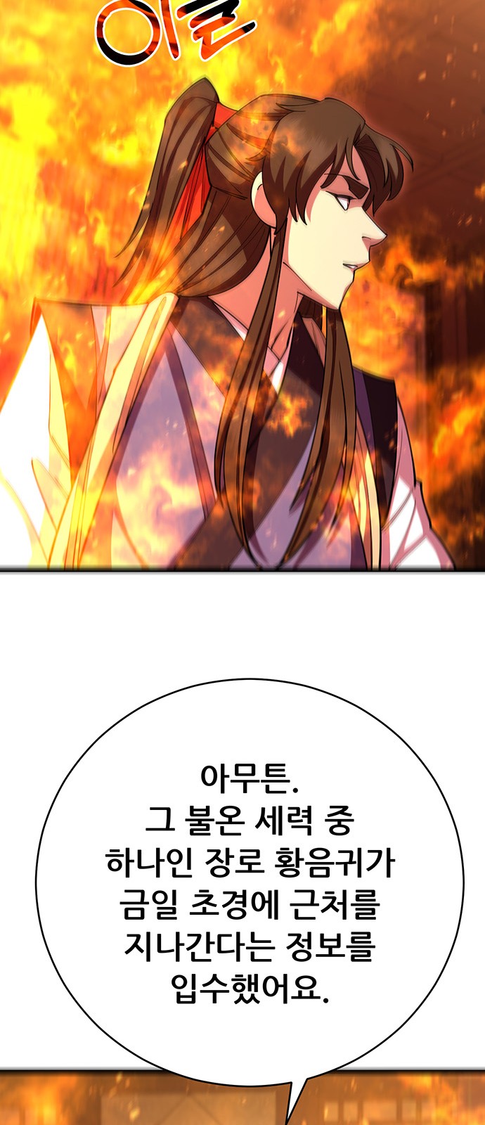82 페이지