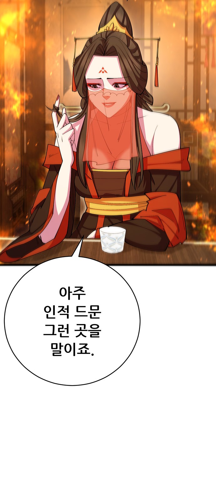 83 페이지