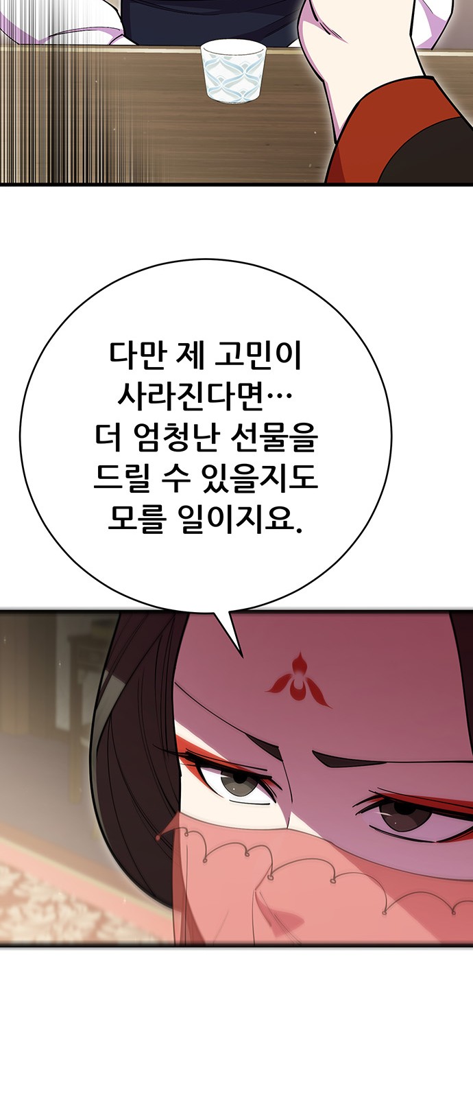 89 페이지