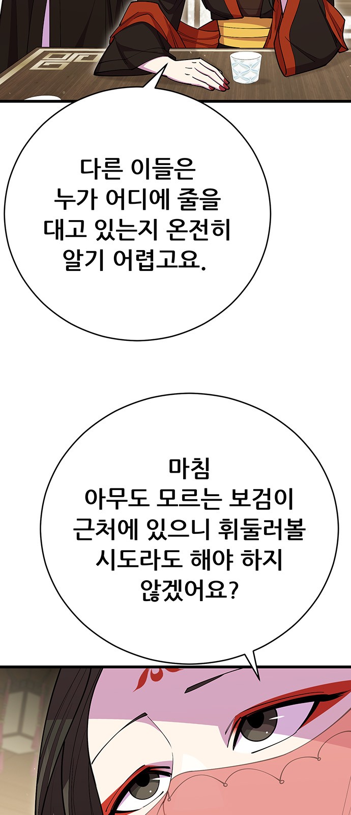 92 페이지